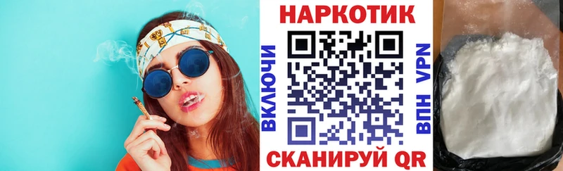 Наркотические вещества Кемерово Каннабис  Alpha-PVP  Гашиш  АМФ  Мефедрон 