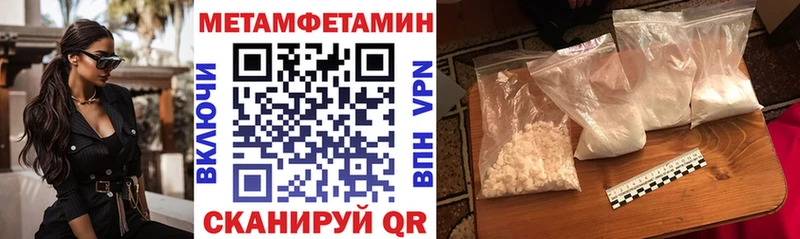 как найти наркотики  Кемерово  Амфетамин VHQ 