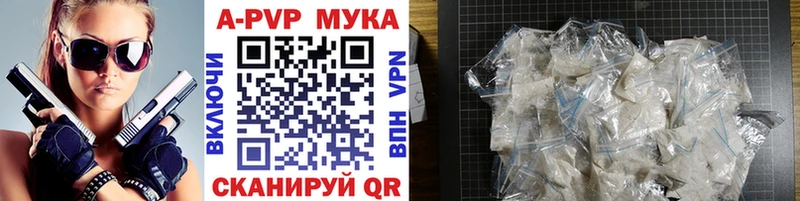 цена   Кемерово  kraken ONION  Alfa_PVP СК КРИС 