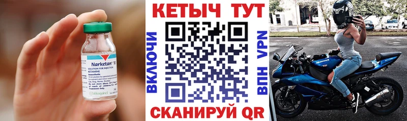 КЕТАМИН ketamine  Кемерово 