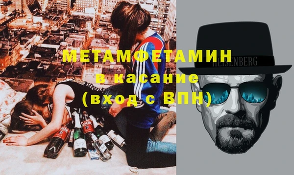 соль ск Бронницы