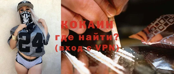 кокаин Бугульма