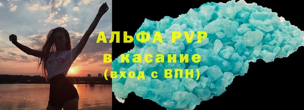МДМА Бородино