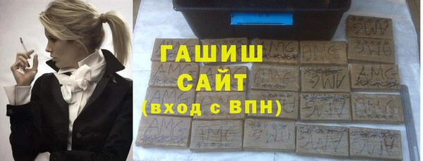 соль ск Бронницы