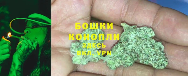 кокаин Бугульма
