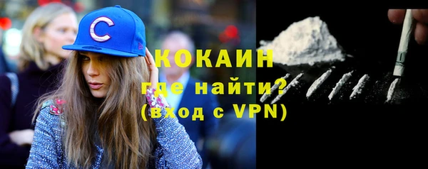соль ск Бронницы
