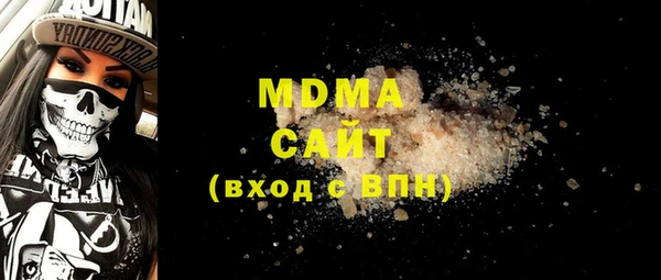 кокаин Бугульма