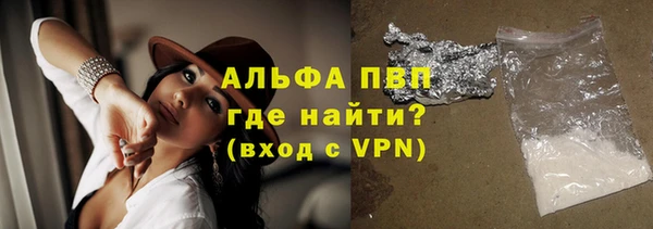 МДМА Бородино