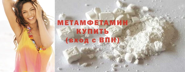 соль ск Бронницы