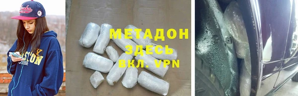 МДМА Бородино