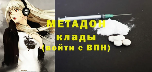 кокаин Бугульма