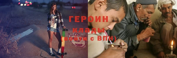 соль ск Бронницы