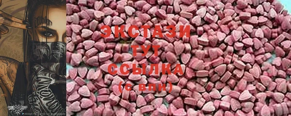 кокаин Бугульма