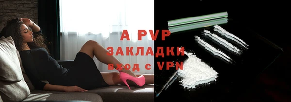 МДМА Бородино