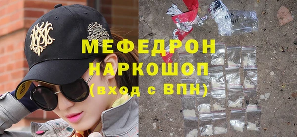 кокаин Бугульма