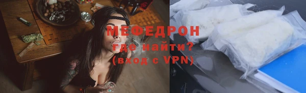 кокаин Бугульма
