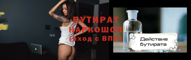кокаин Бугульма