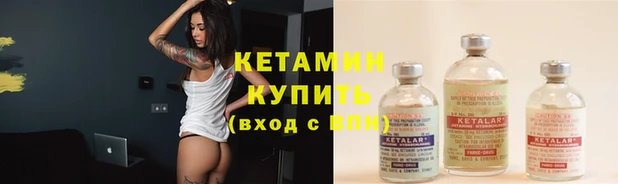 кокаин Бугульма