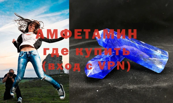 соль ск Бронницы