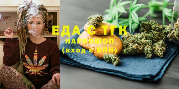 МДМА Бородино