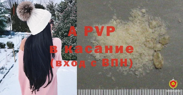МДМА Бородино