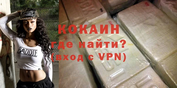 соль ск Бронницы