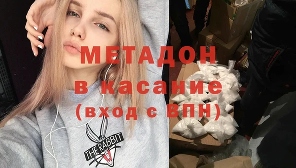 соль ск Бронницы