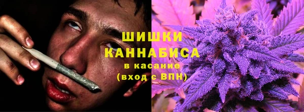 кокаин Бугульма