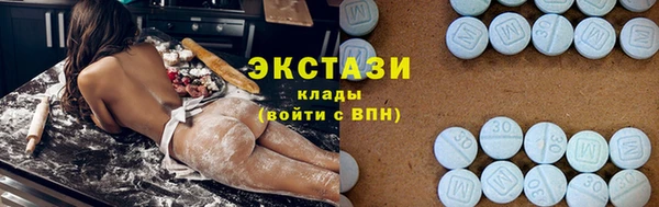 МДМА Бородино