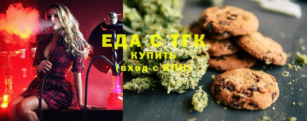 соль ск Бронницы