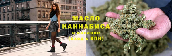 кокаин Бугульма