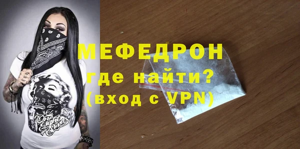 кокаин Бугульма
