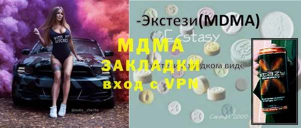 МДМА Бородино