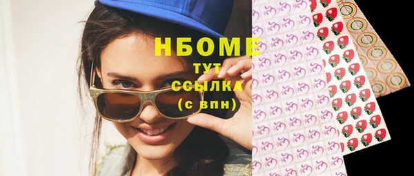 МДМА Бородино