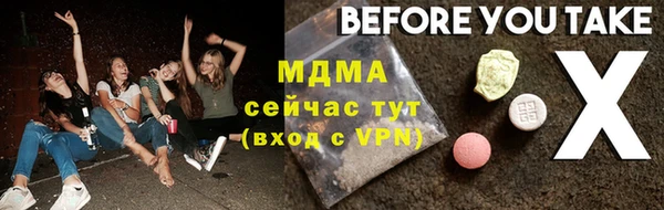 соль ск Бронницы
