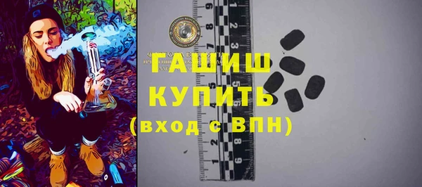 кокаин Бугульма