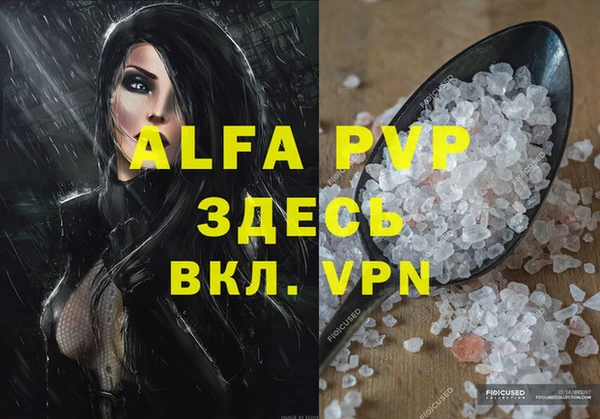 кокаин Бугульма