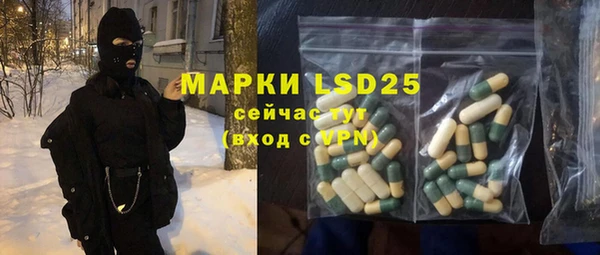 кокаин Бугульма