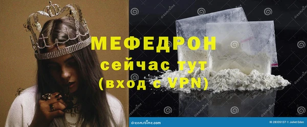 соль ск Бронницы
