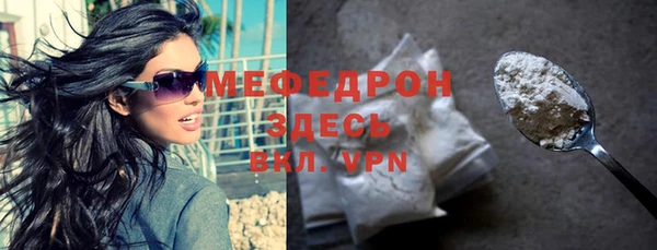 соль ск Бронницы