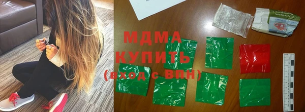 кокаин Бугульма