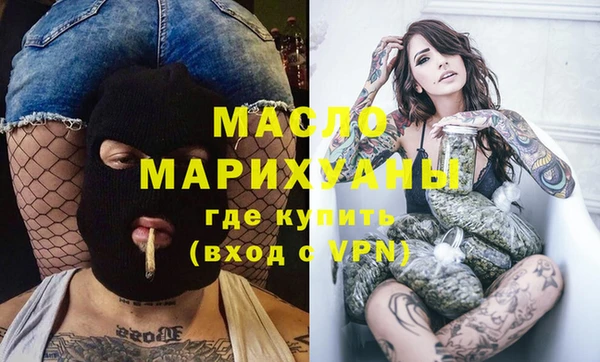 кокаин Бугульма