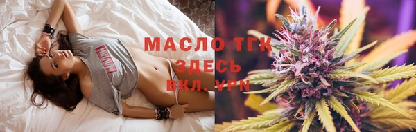 МДМА Бородино