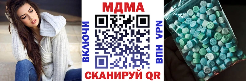 МДМА crystal  магазин продажи наркотиков  Кемерово 
