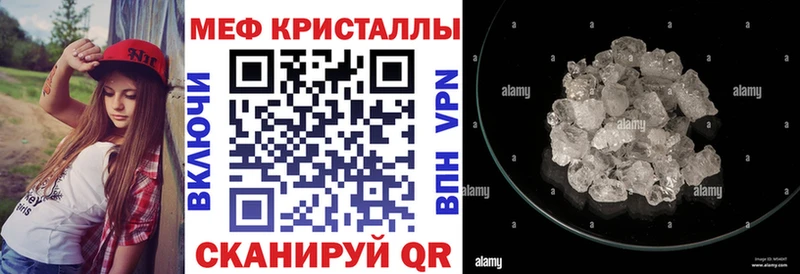 гидра онион  Кемерово  Мефедрон 4 MMC 
