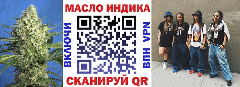 MEGA онион  Кемерово  ТГК концентрат 